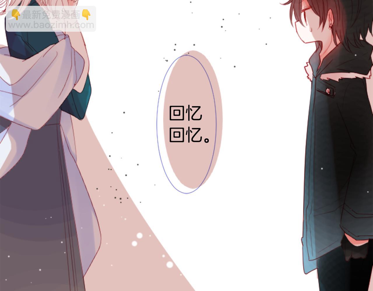 哥哥~請你收養喵 - 第34話 魔法師和惡魔貓2(2/3) - 1