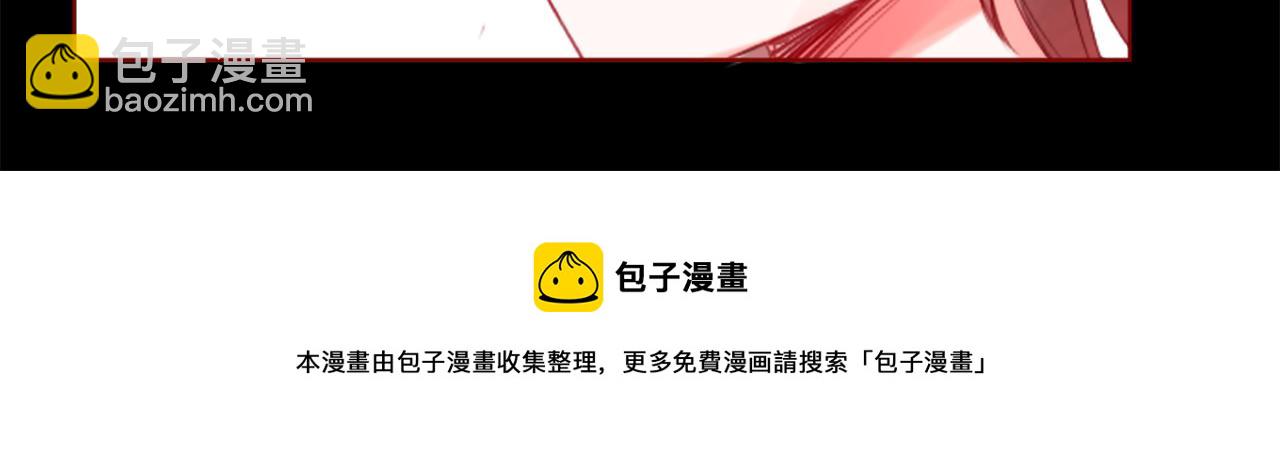 哥哥~請你收養喵 - 第34話 魔法師和惡魔貓2(2/3) - 3