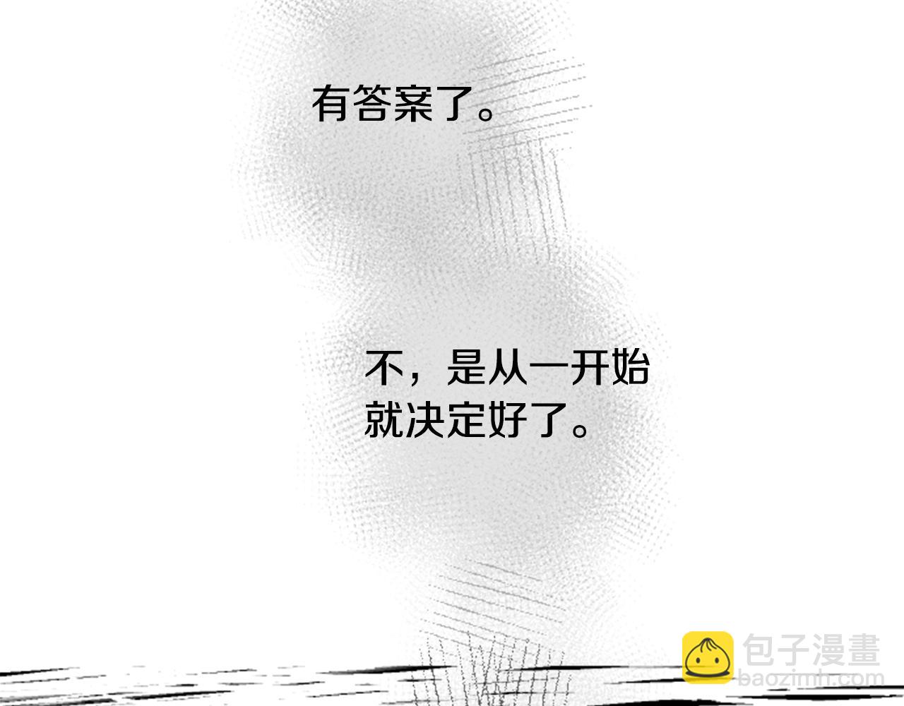 哥哥~請你收養喵 - 第36話 下雪的日子(3/3) - 7