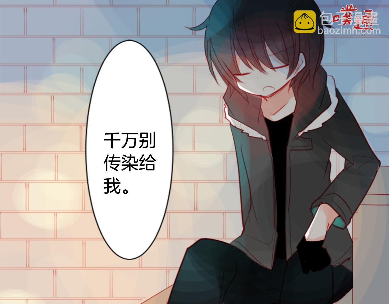 哥哥~請你收養喵 - 第36話 下雪的日子(3/3) - 1