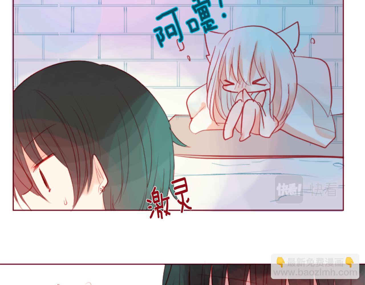 哥哥~請你收養喵 - 第36話 下雪的日子(3/3) - 2