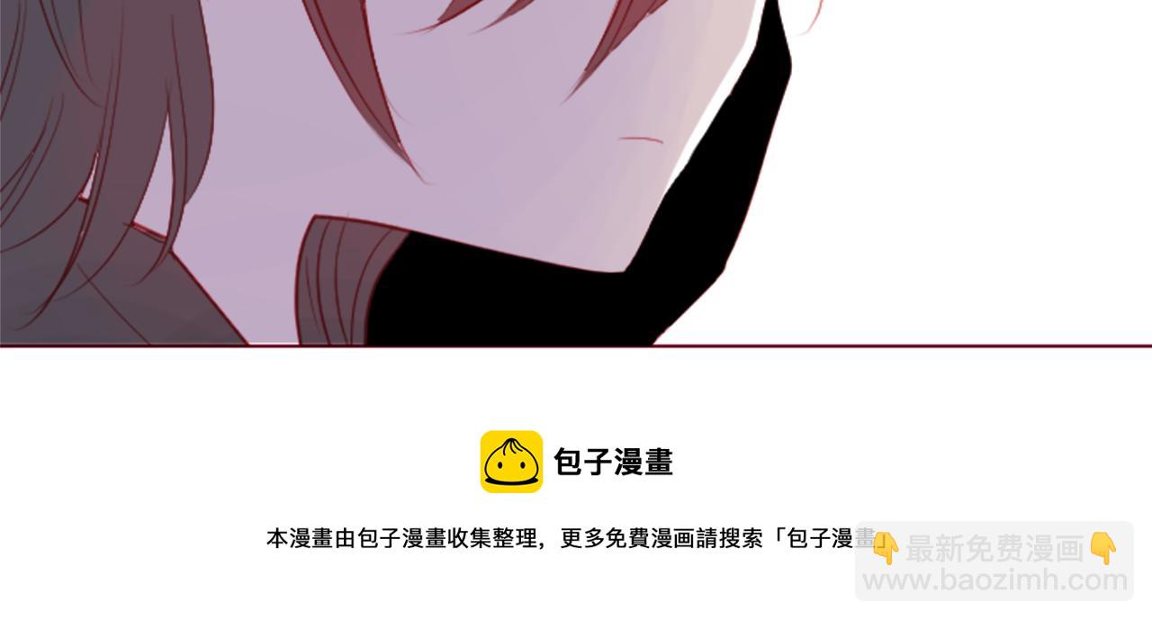 哥哥~請你收養喵 - 第36話 下雪的日子(3/3) - 1