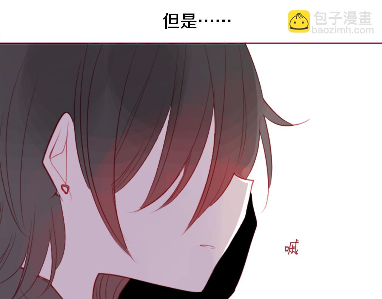 哥哥~請你收養喵 - 第36話 下雪的日子(3/3) - 2