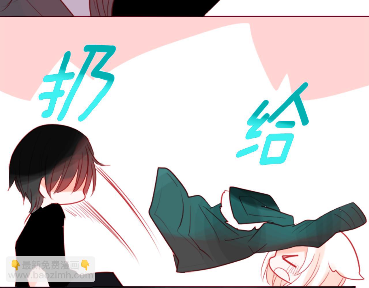 哥哥~請你收養喵 - 第36話 下雪的日子(3/3) - 3