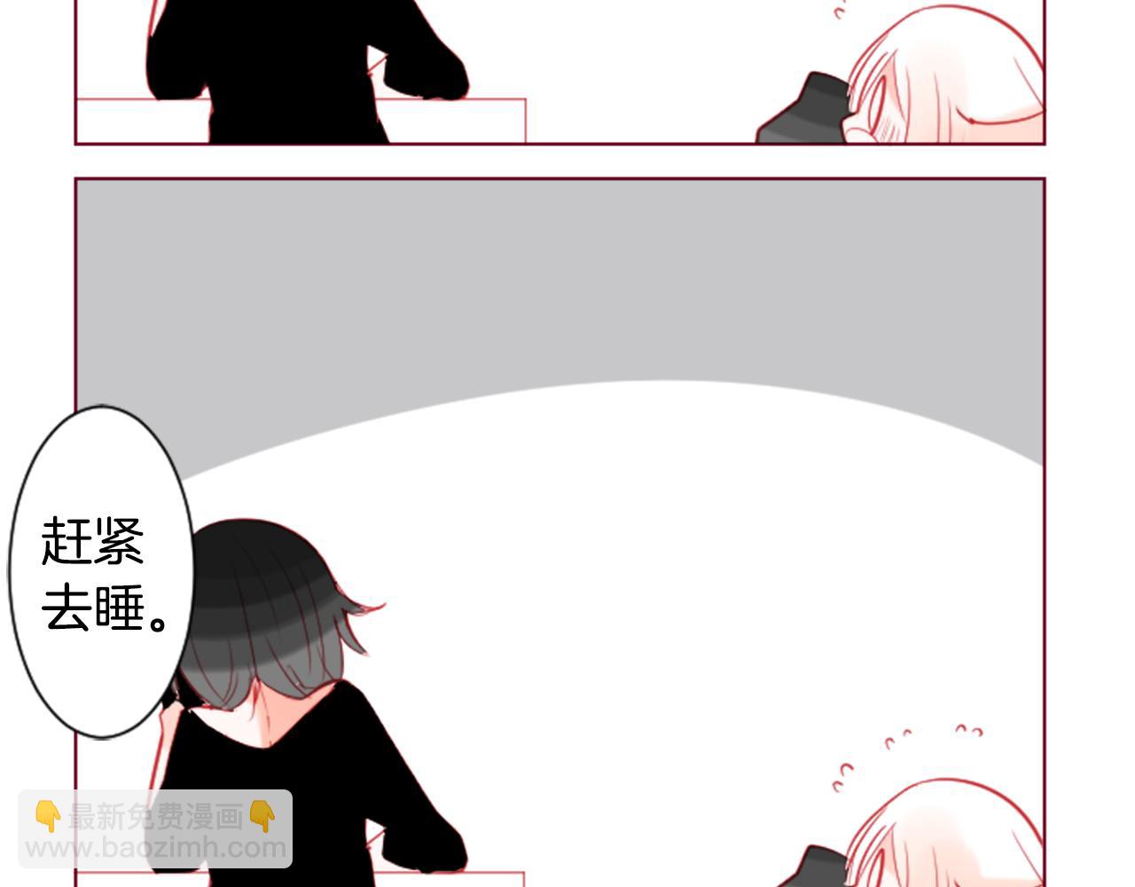 哥哥~請你收養喵 - 第36話 下雪的日子(3/3) - 6