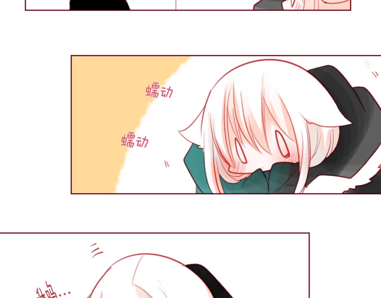 哥哥~請你收養喵 - 第36話 下雪的日子(3/3) - 7