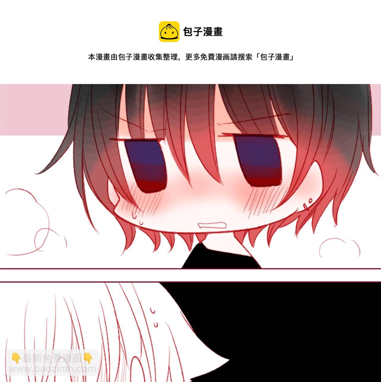 哥哥~請你收養喵 - 第36話 下雪的日子(3/3) - 6