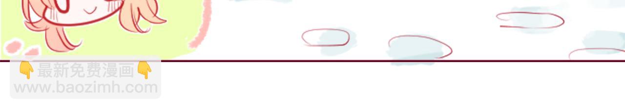 哥哥~請你收養喵 - 第36話 下雪的日子(1/3) - 7