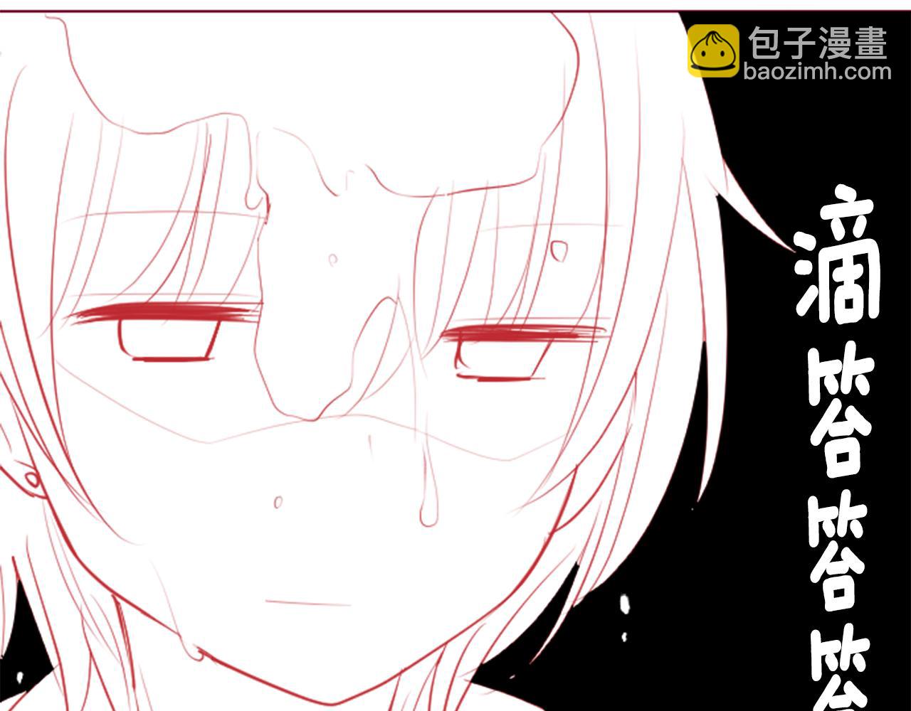 哥哥~請你收養喵 - 第36話 下雪的日子(2/3) - 6