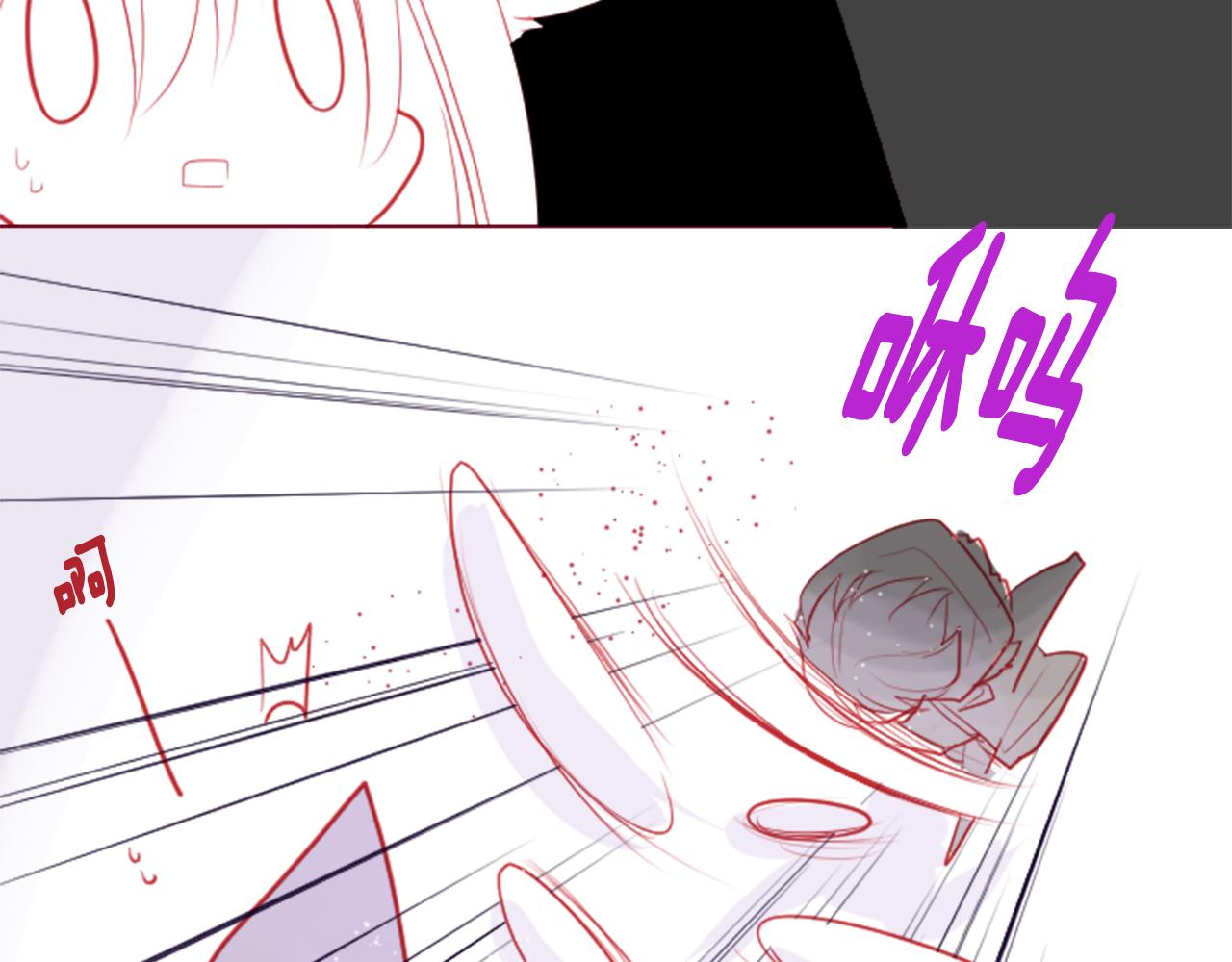 哥哥~請你收養喵 - 第36話 下雪的日子(2/3) - 8