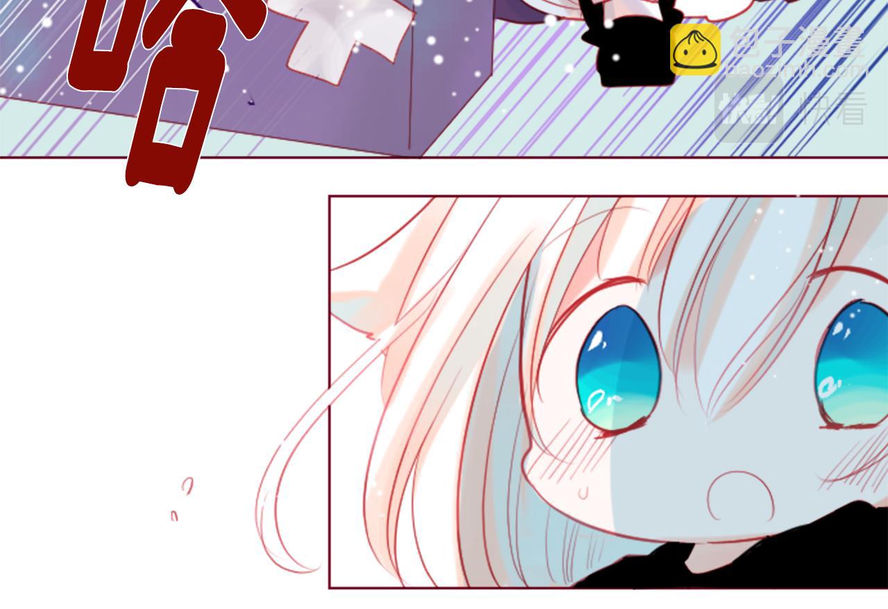 哥哥~請你收養喵 - 第36話 下雪的日子(2/3) - 4