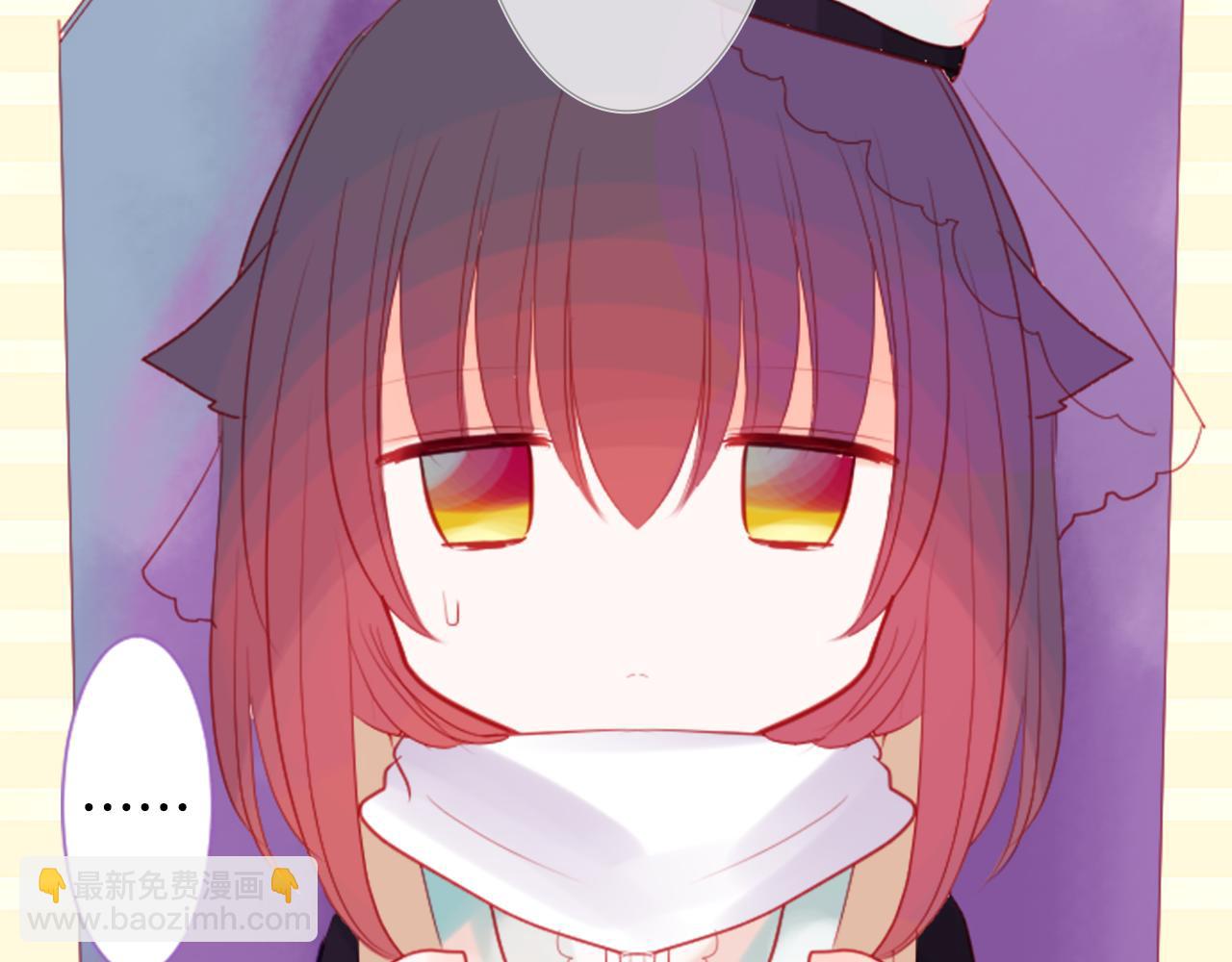 哥哥~請你收養喵 - 第36話 下雪的日子(1/3) - 7