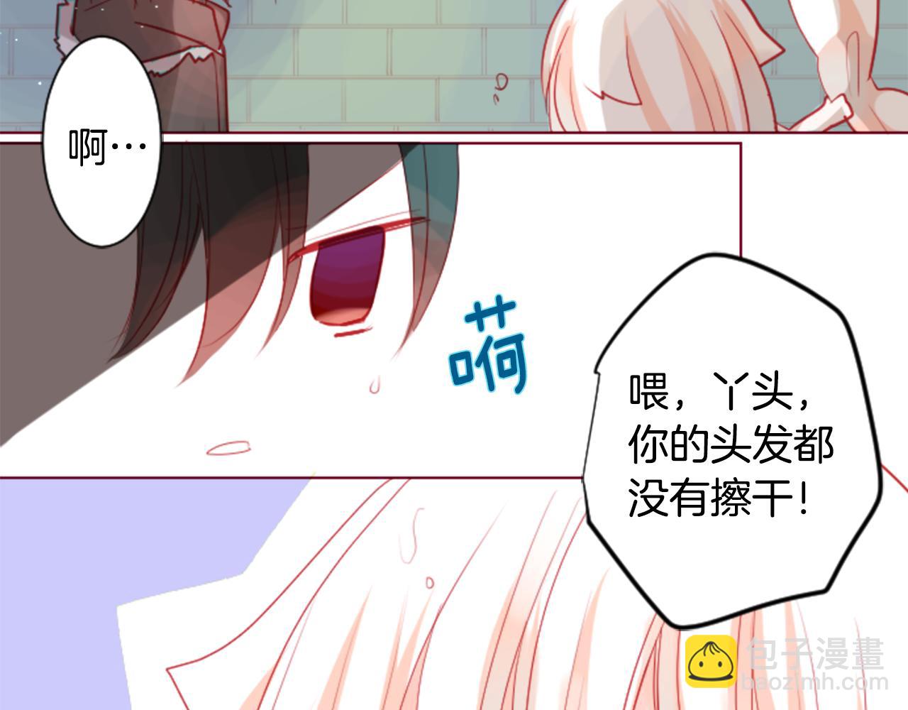 哥哥~請你收養喵 - 第36話 下雪的日子(2/3) - 8