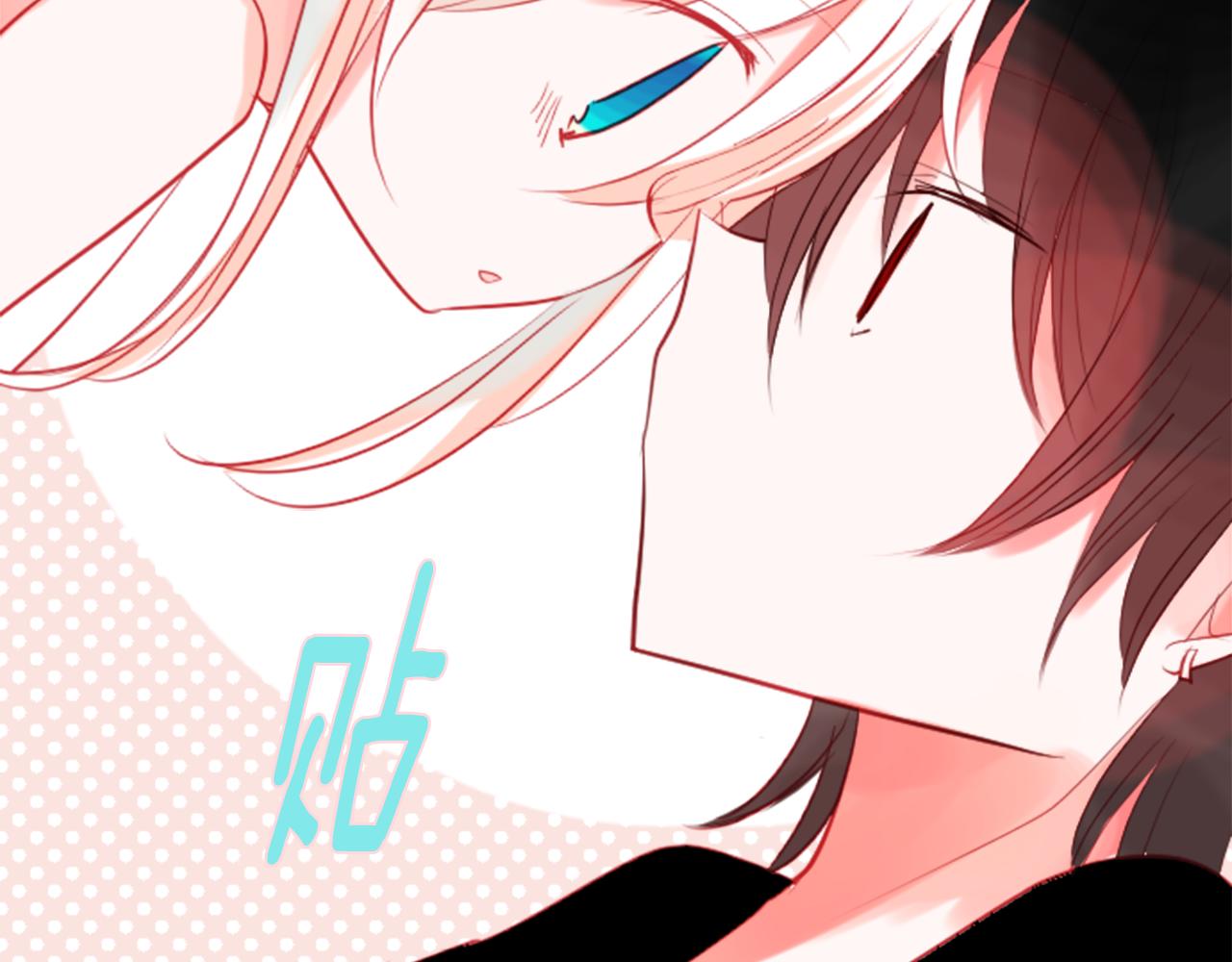 哥哥~請你收養喵 - 第38話 好久不見(1/2) - 2