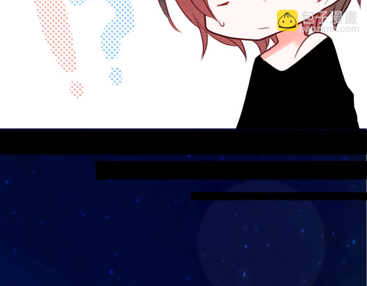 哥哥~請你收養喵 - 第38話 好久不見(1/2) - 7