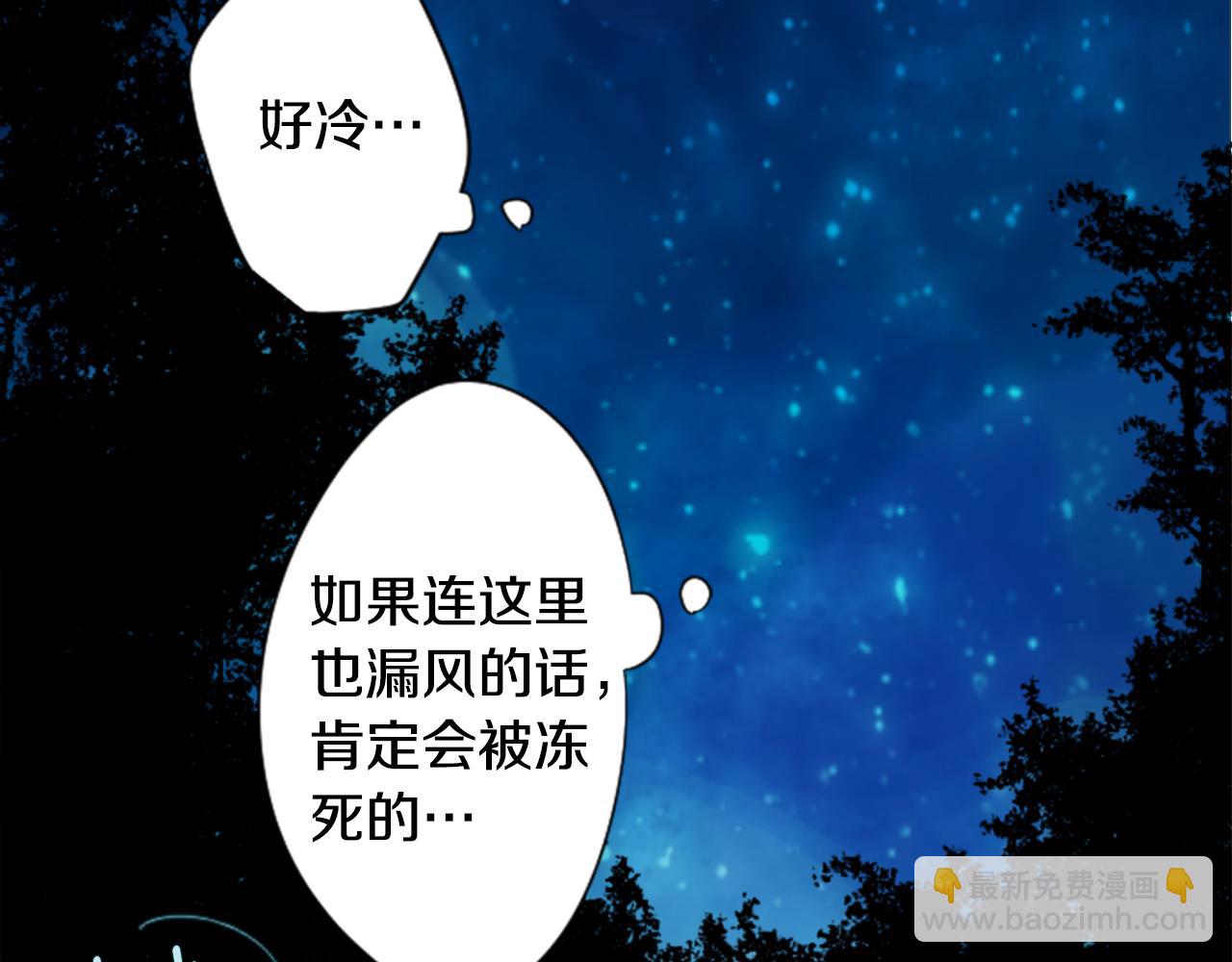 哥哥~請你收養喵 - 第38話 好久不見(1/2) - 1