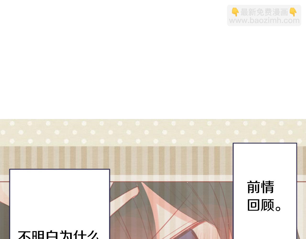 哥哥~請你收養喵 - 第38話 好久不見(1/2) - 2