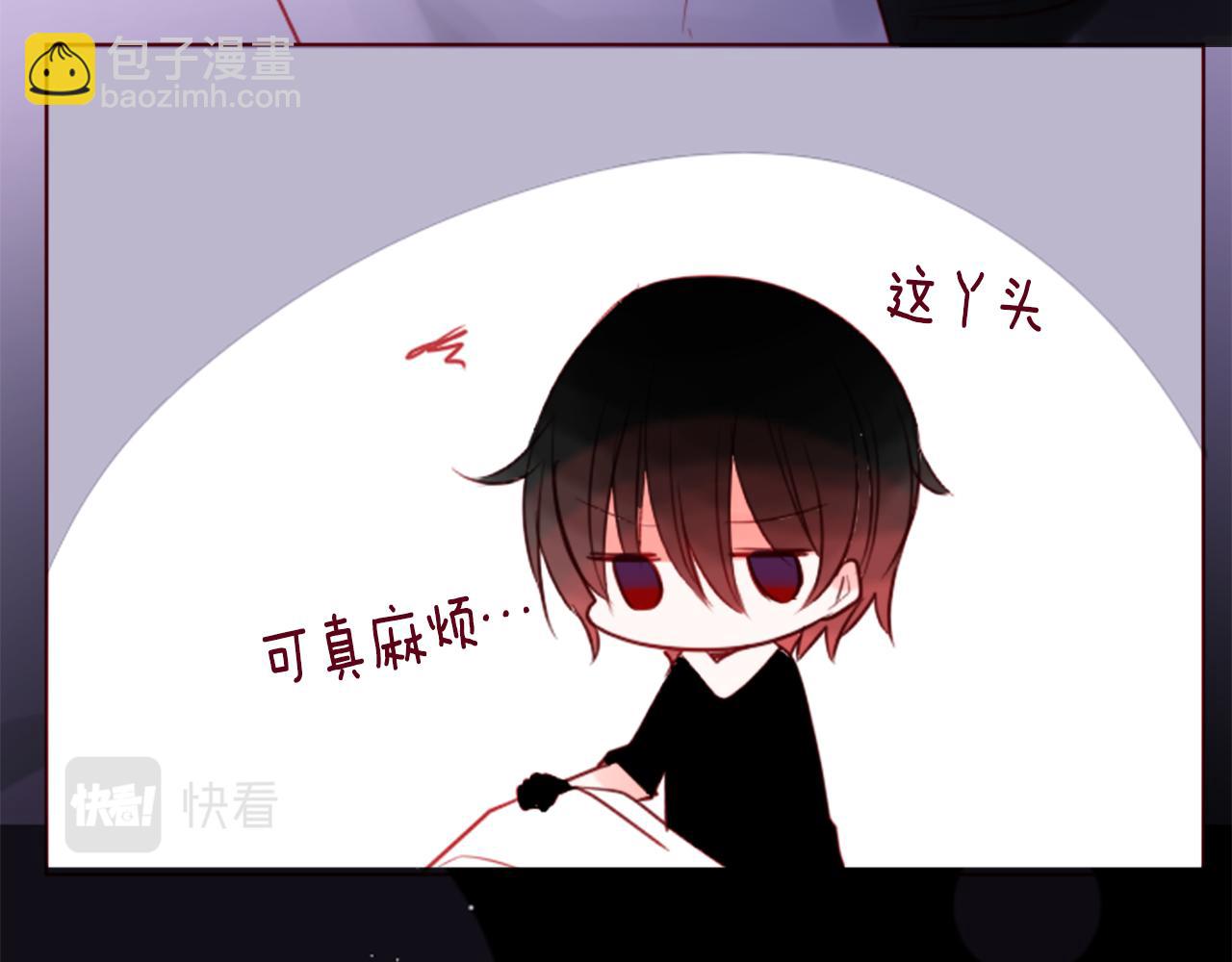 哥哥~請你收養喵 - 第38話 好久不見(1/2) - 4