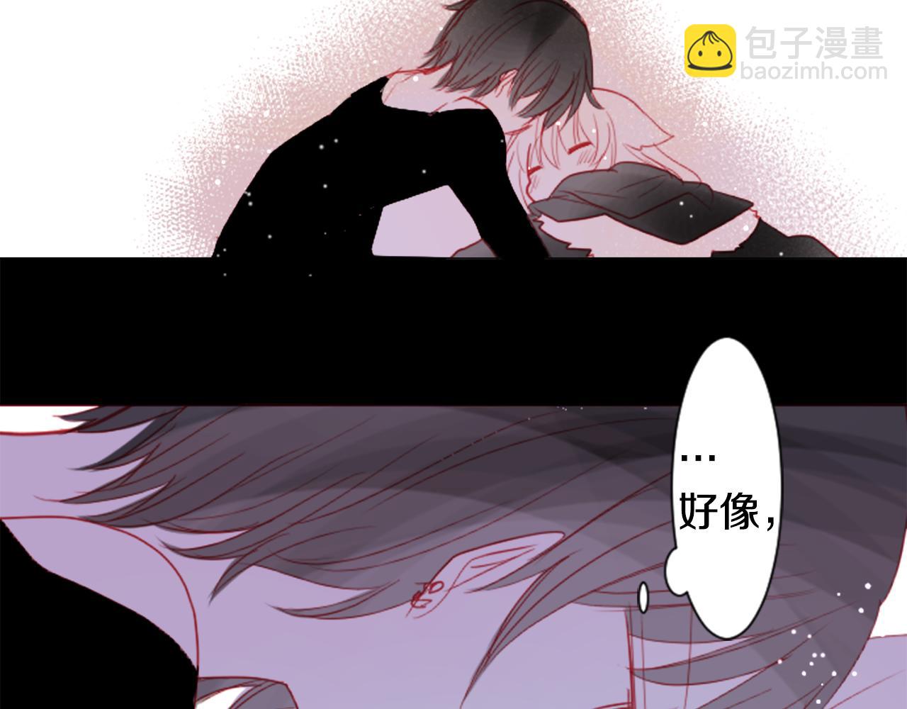 哥哥~請你收養喵 - 第38話 好久不見(1/2) - 1