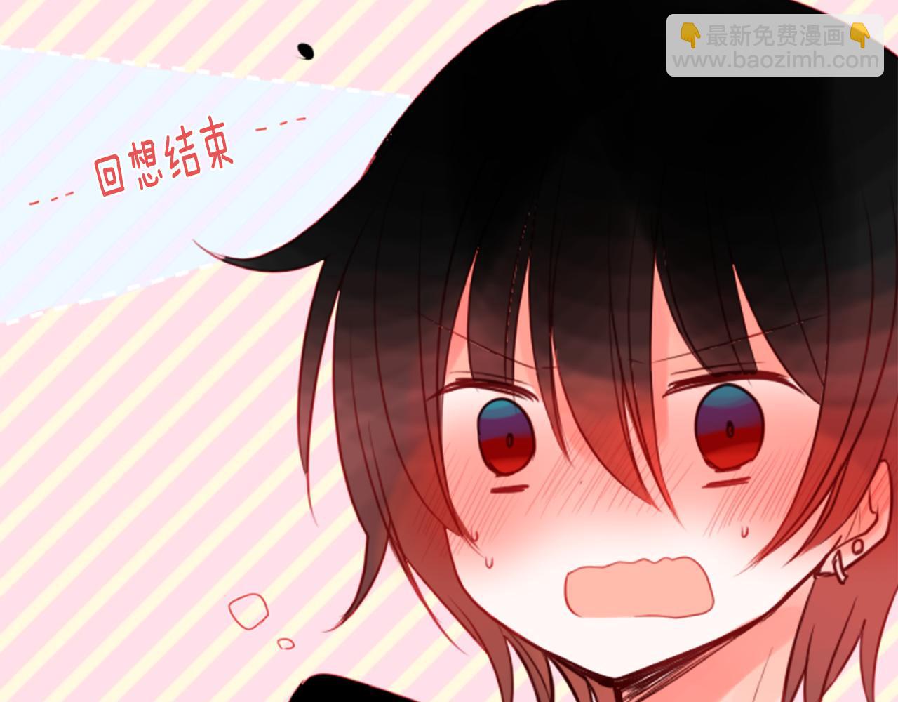 哥哥~請你收養喵 - 第38話 好久不見(1/2) - 3