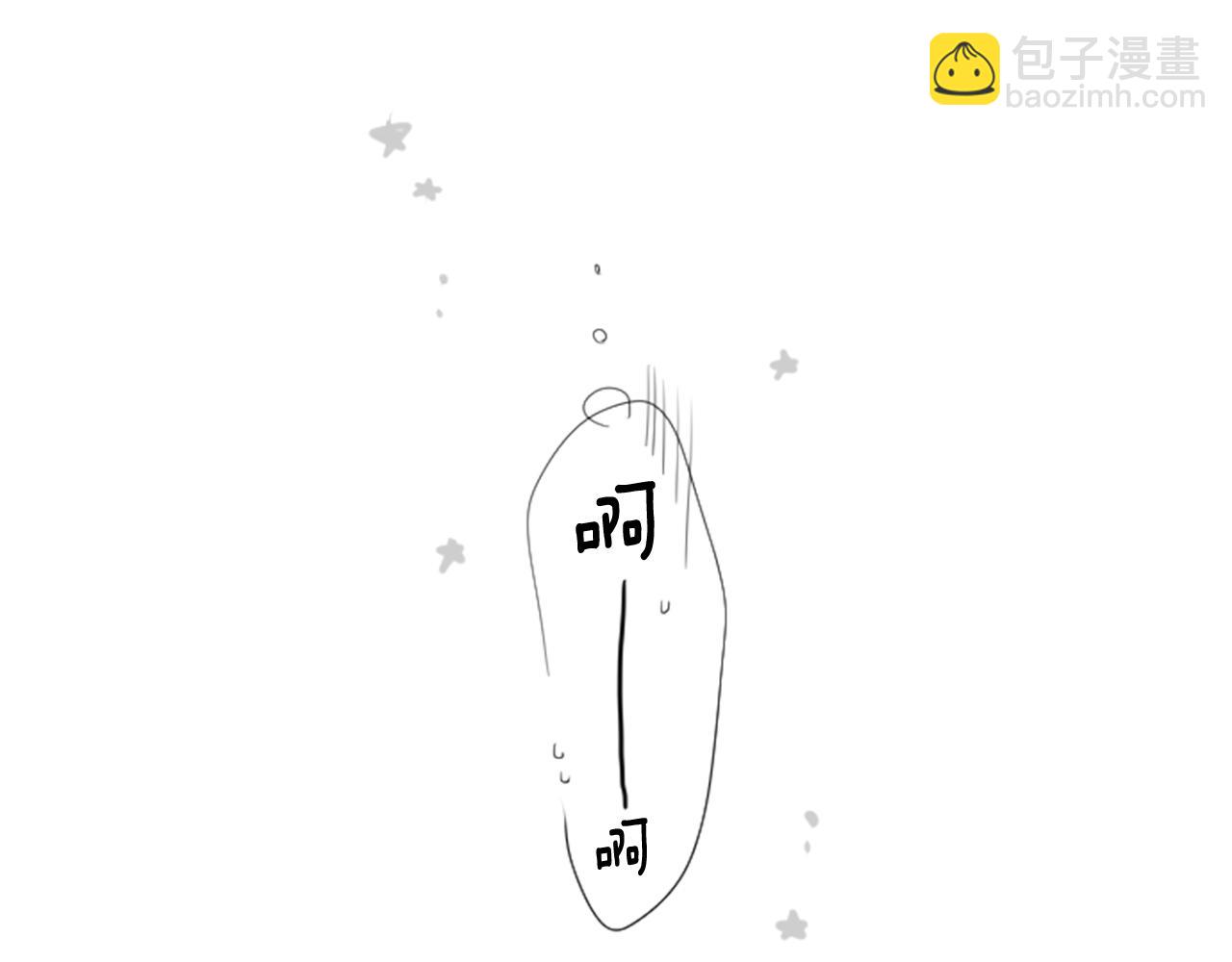 哥哥~請你收養喵 - 第38話 好久不見(1/2) - 4