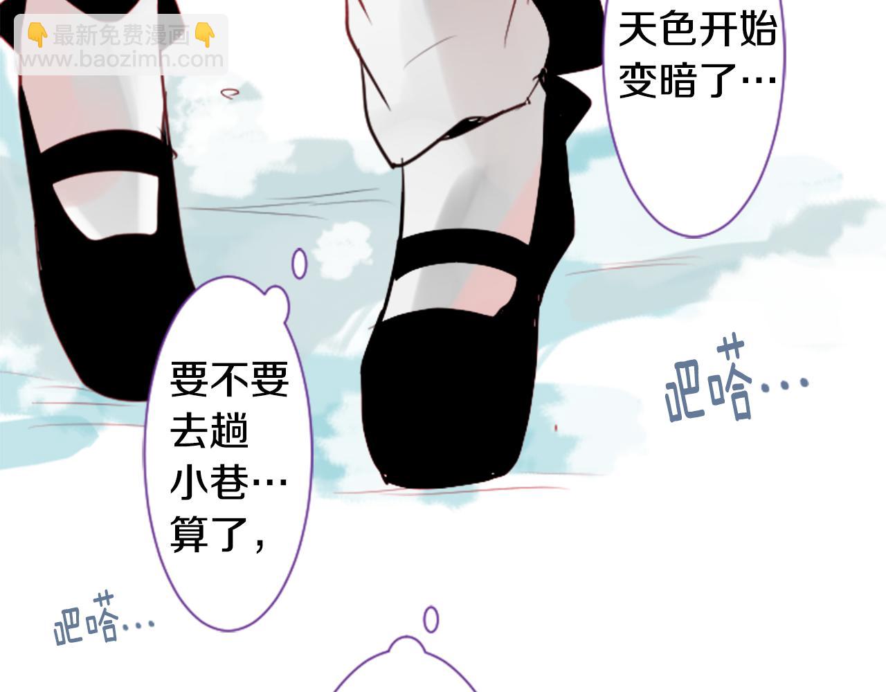 哥哥~請你收養喵 - 第38話 好久不見(1/2) - 7