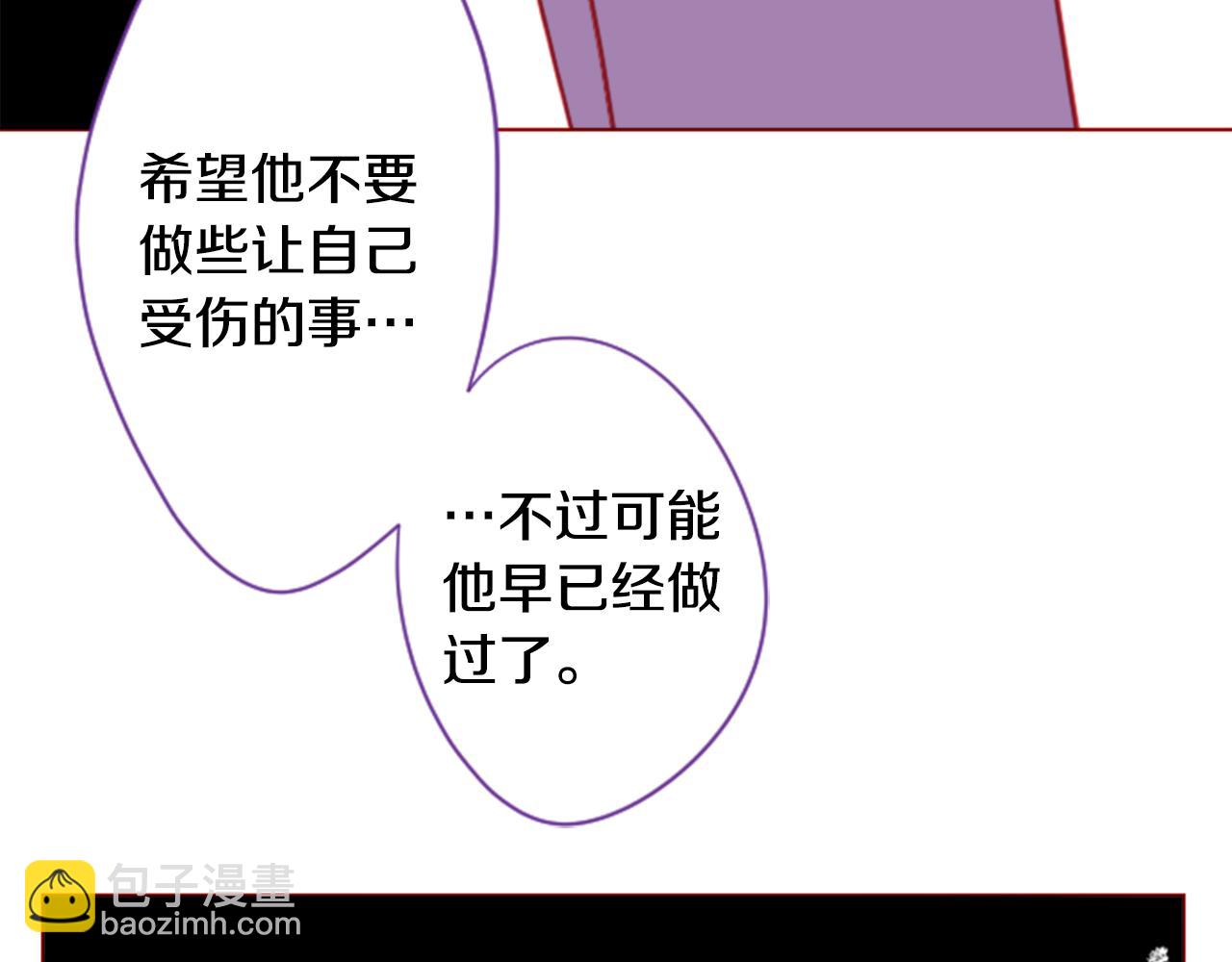 哥哥~請你收養喵 - 第38話 好久不見(1/2) - 6