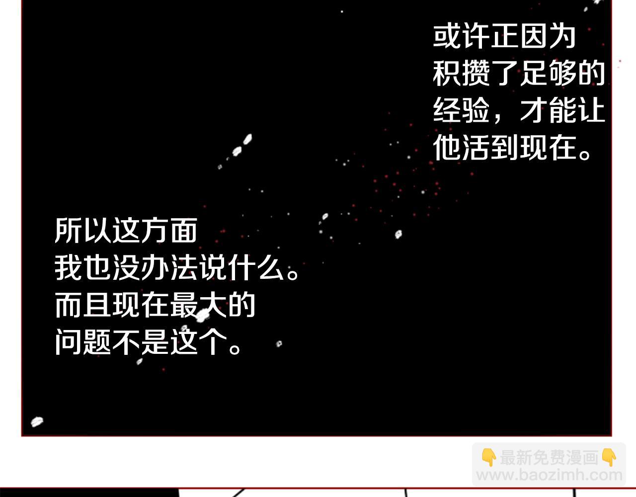 哥哥~請你收養喵 - 第38話 好久不見(1/2) - 7