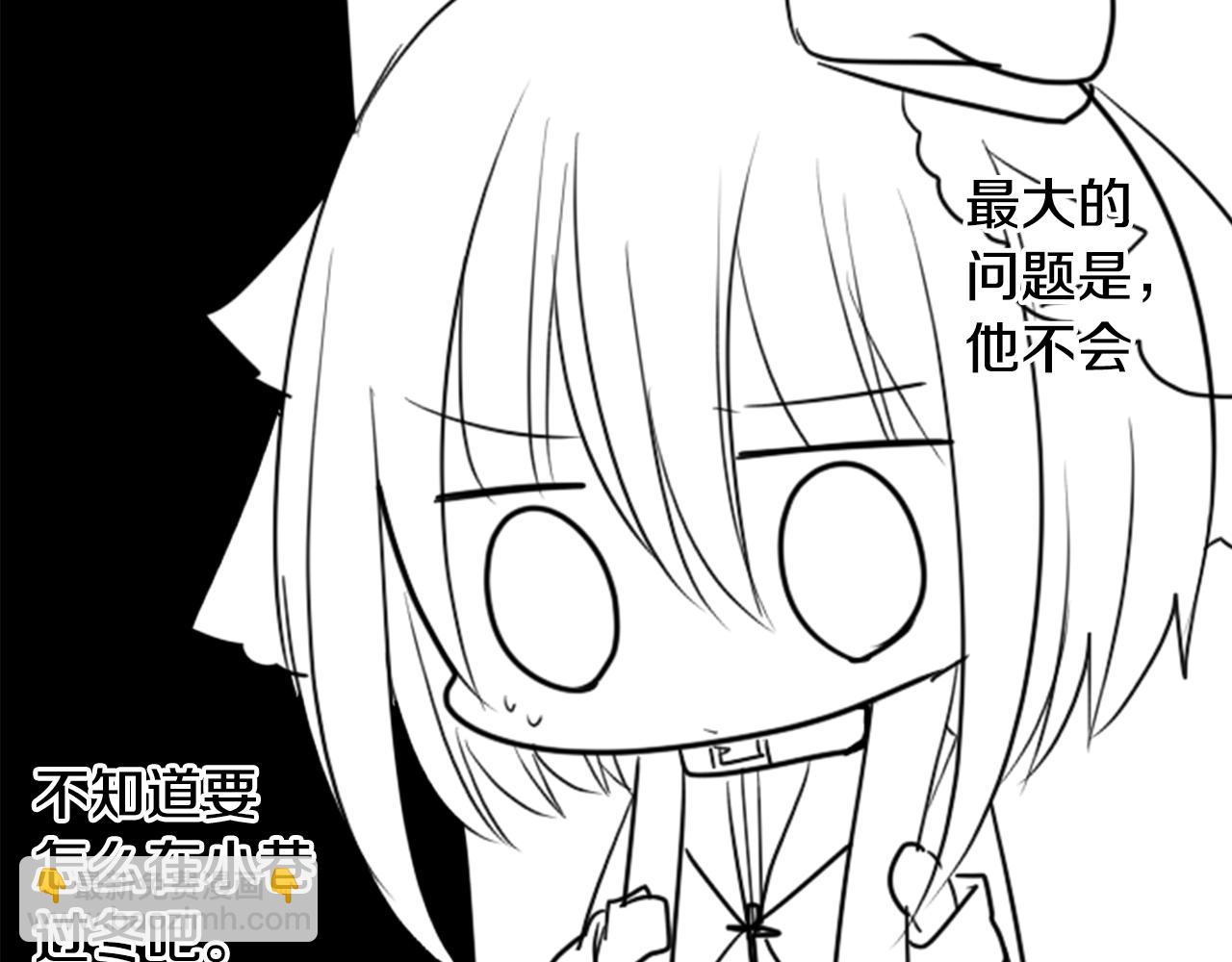 哥哥~請你收養喵 - 第38話 好久不見(1/2) - 8