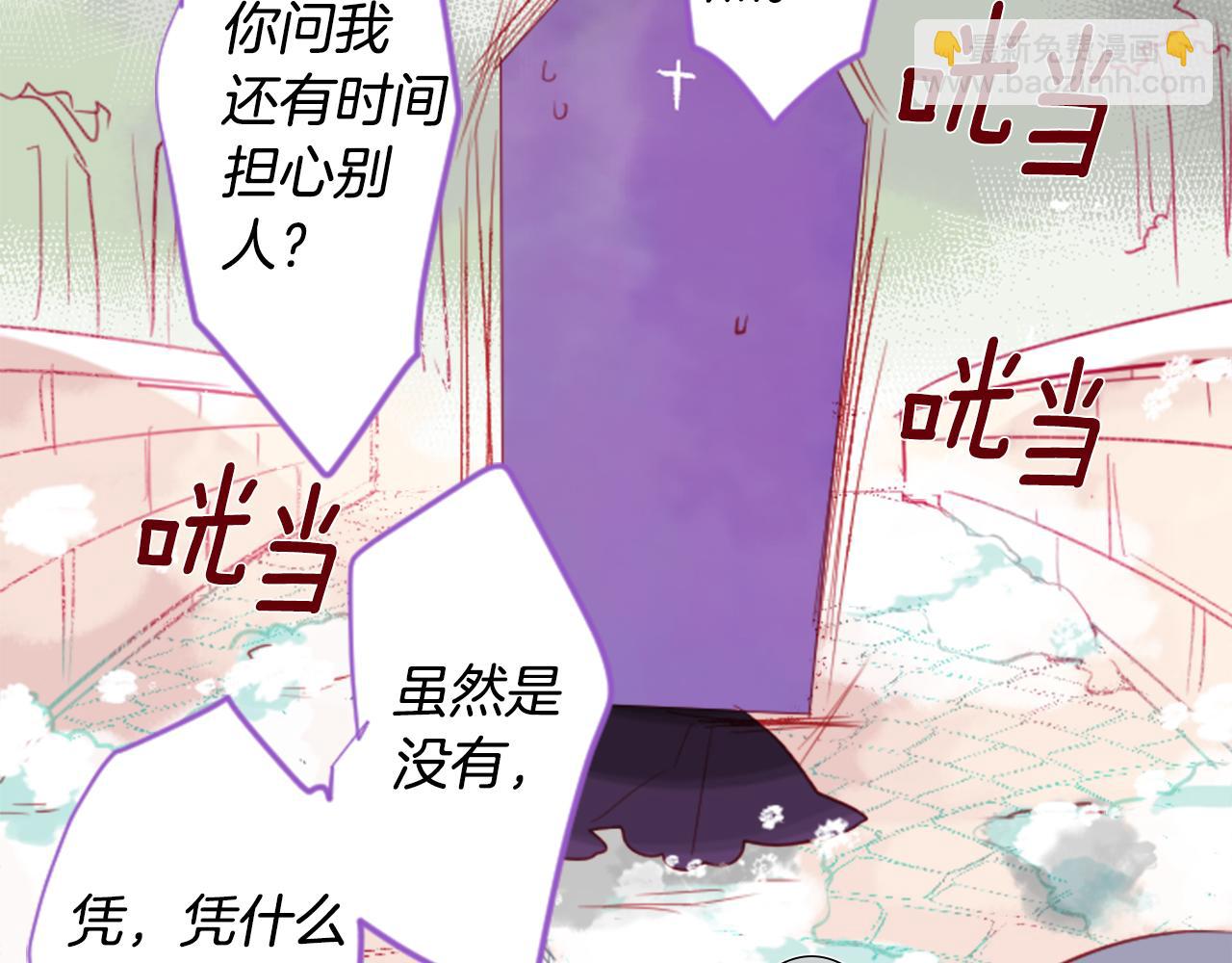 哥哥~請你收養喵 - 第38話 好久不見(2/2) - 7