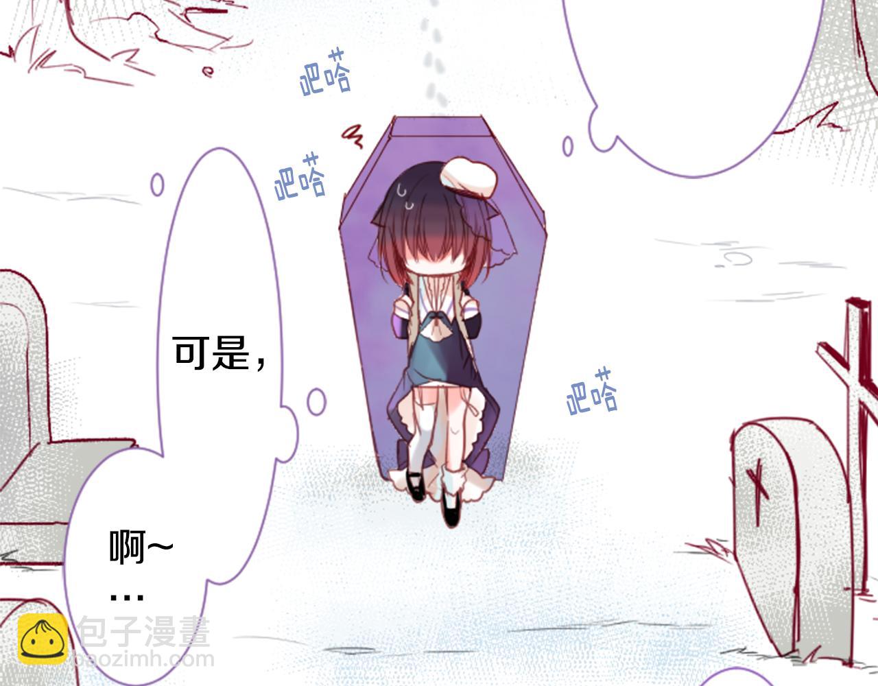 哥哥~請你收養喵 - 第38話 好久不見(2/2) - 3