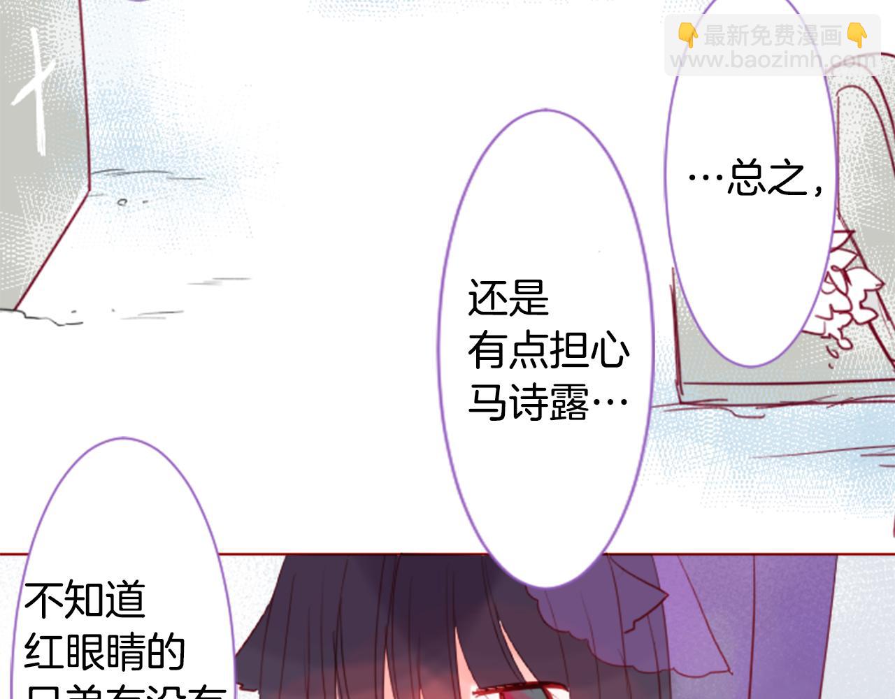 哥哥~請你收養喵 - 第38話 好久不見(2/2) - 4