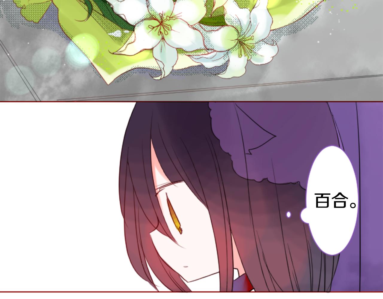 哥哥~請你收養喵 - 第38話 好久不見(2/2) - 6