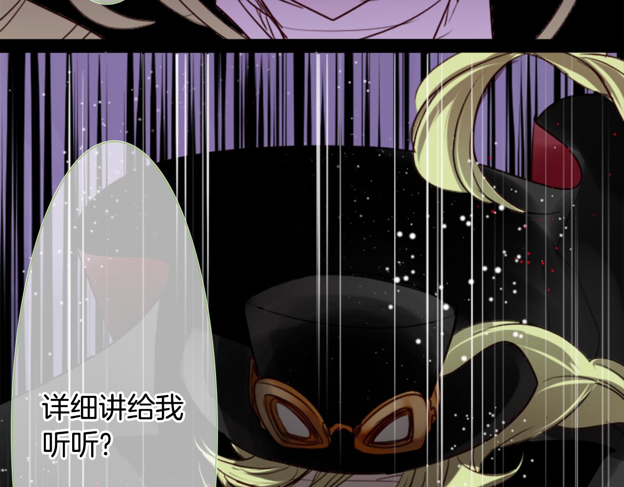 哥哥~請你收養喵 - 第38話 好久不見(2/2) - 2