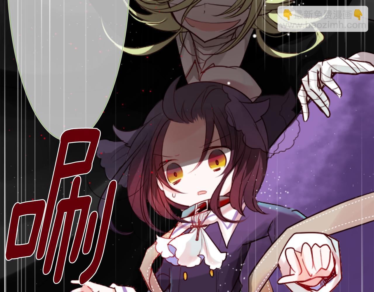 哥哥~請你收養喵 - 第38話 好久不見(2/2) - 3