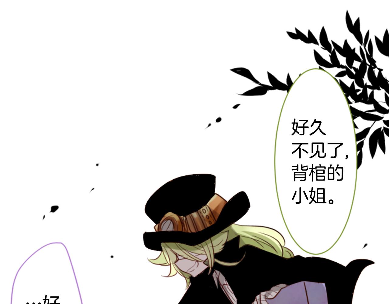 哥哥~請你收養喵 - 第38話 好久不見(2/2) - 8