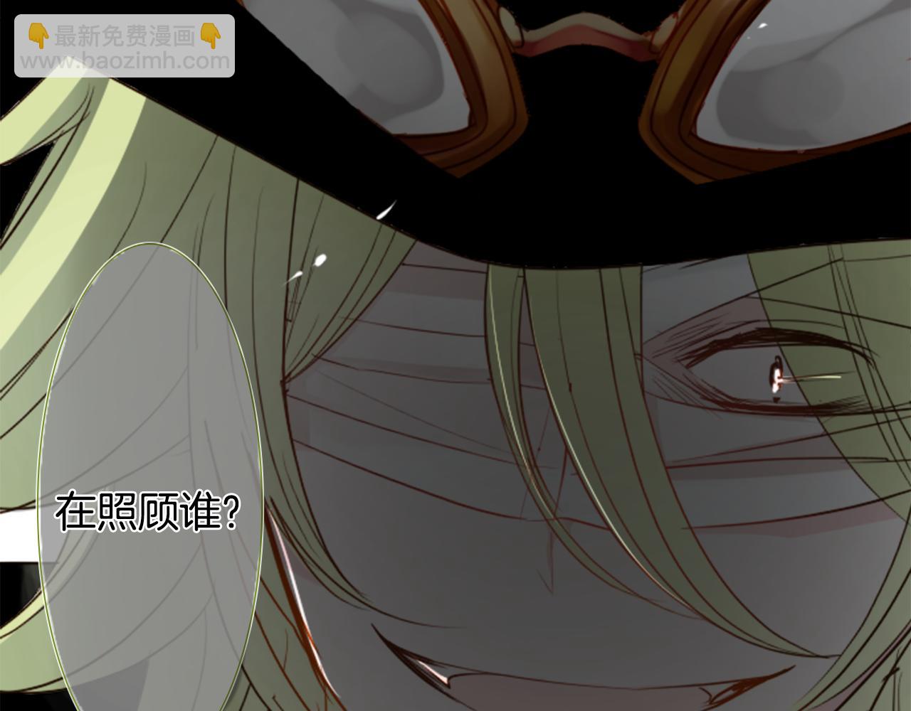 哥哥~請你收養喵 - 第38話 好久不見(2/2) - 1