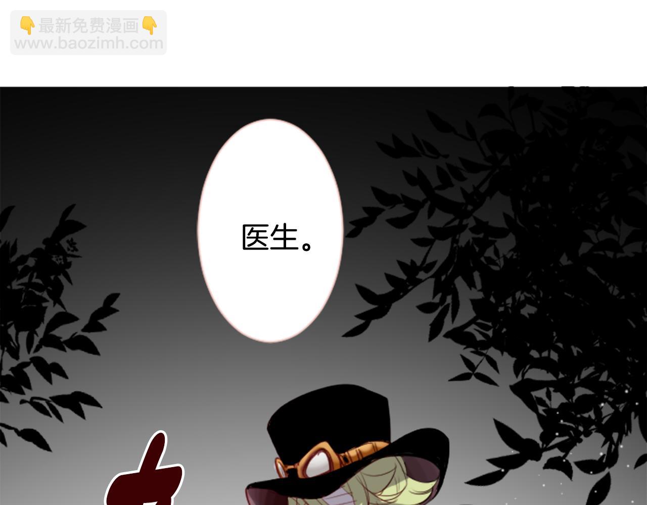 哥哥~請你收養喵 - 第38話 好久不見(2/2) - 8