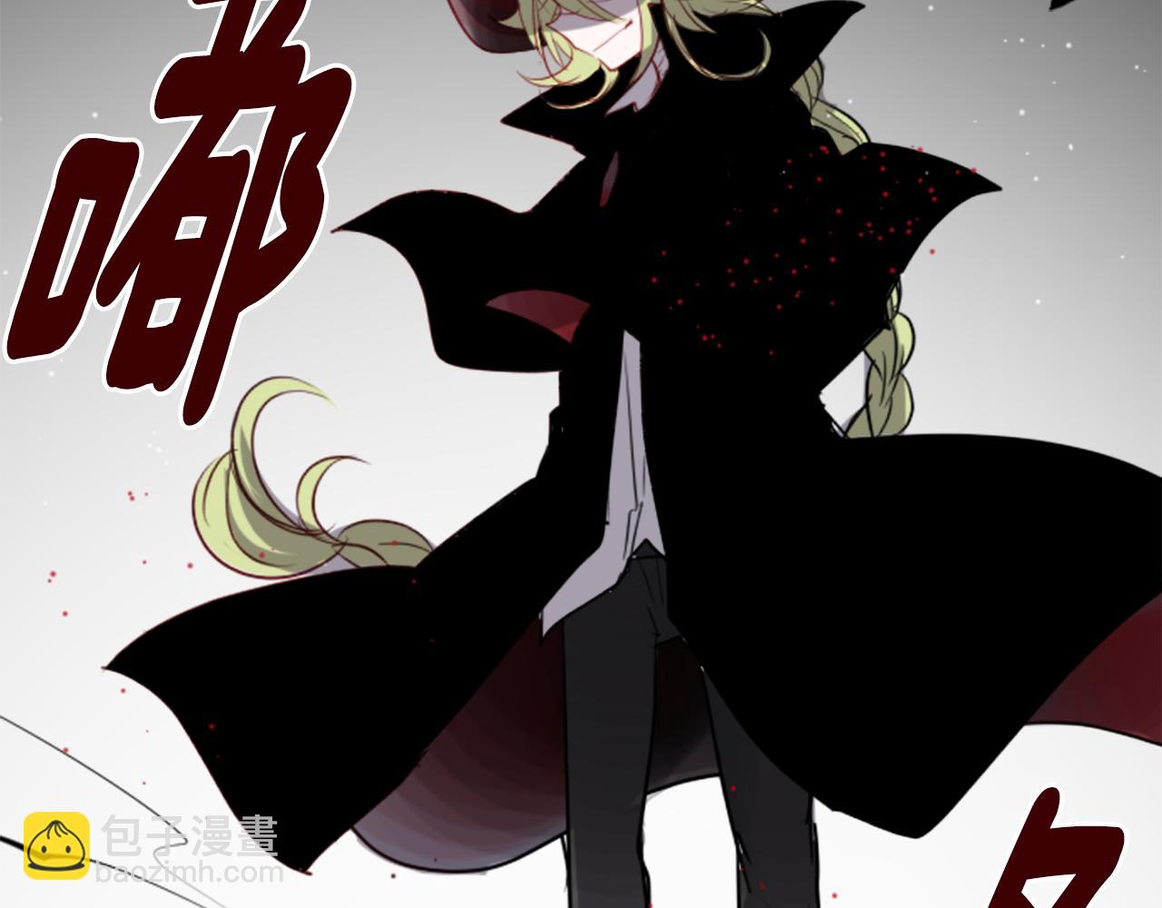 哥哥~請你收養喵 - 第38話 好久不見(2/2) - 1