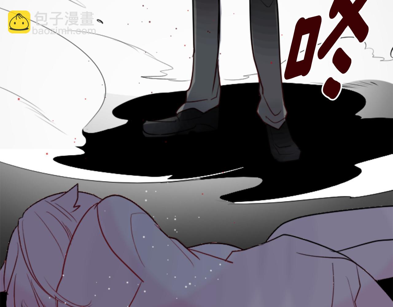 哥哥~請你收養喵 - 第38話 好久不見(2/2) - 2