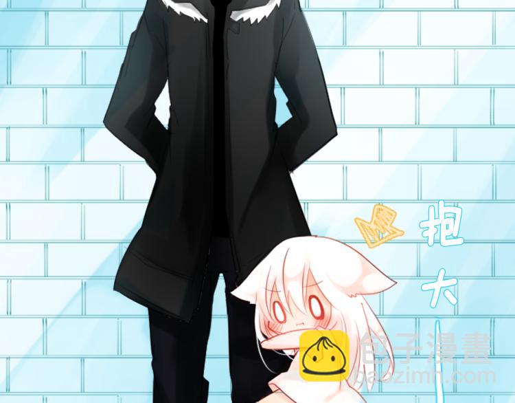 哥哥~請你收養喵 - 第4話 約會的開始(1/3) - 2