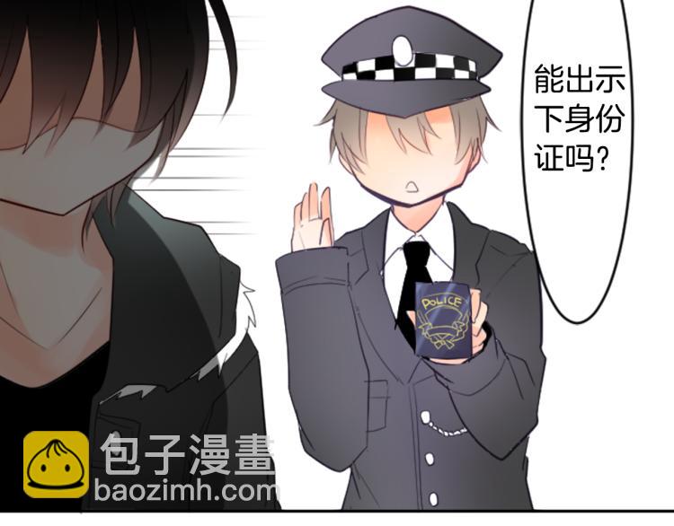 哥哥~請你收養喵 - 第4話 約會的開始(3/3) - 3