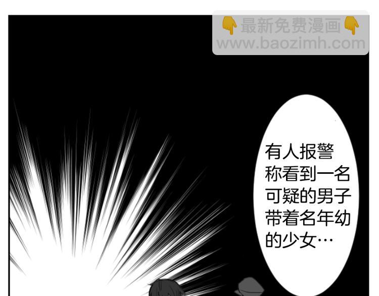 哥哥~請你收養喵 - 第4話 約會的開始(3/3) - 4