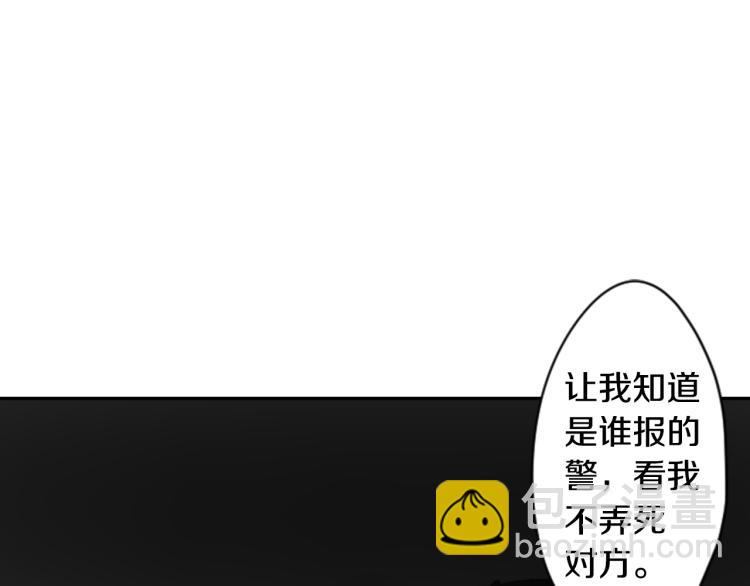 哥哥~請你收養喵 - 第4話 約會的開始(3/3) - 1