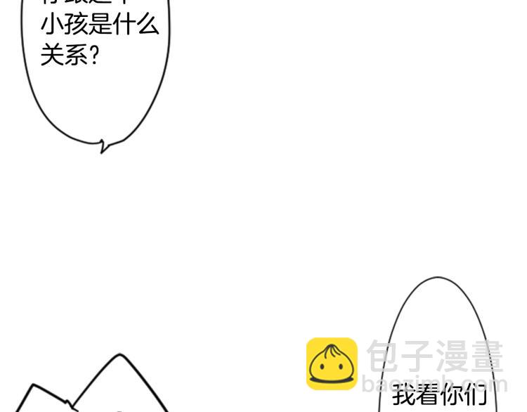 哥哥~請你收養喵 - 第4話 約會的開始(3/3) - 3