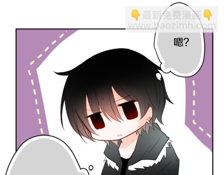 哥哥~請你收養喵 - 第4話 約會的開始(3/3) - 5