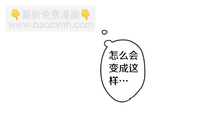 哥哥~請你收養喵 - 第4話 約會的開始(1/3) - 4