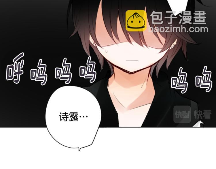 哥哥~請你收養喵 - 第4話 約會的開始(1/3) - 3