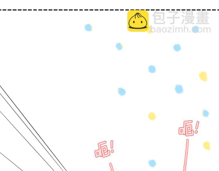 哥哥~請你收養喵 - 第4話 約會的開始(1/3) - 5