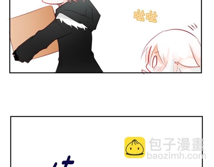 哥哥~請你收養喵 - 第4話 約會的開始(2/3) - 5